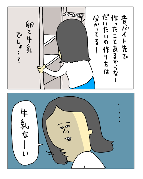 無題7502_20260407105747