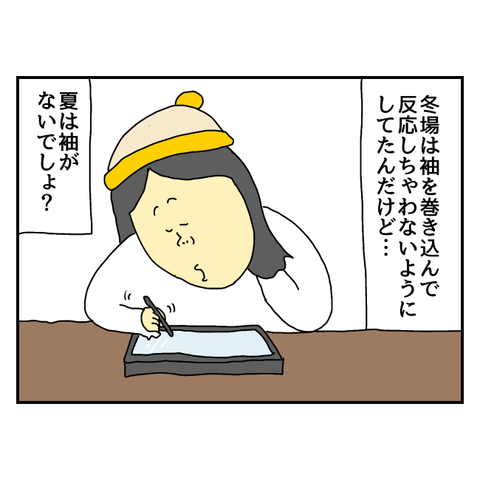 無題5895_20250627184410
