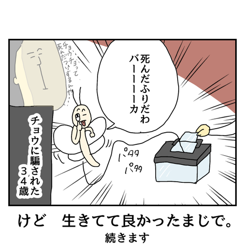 無題5877_20250623230251