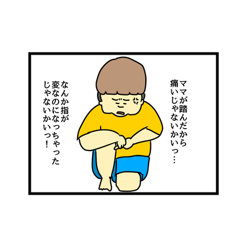 6581CAB9-FE18-4BA1-BDE2-153349A2D38B