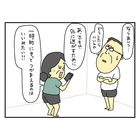 無題6244_20250819210002