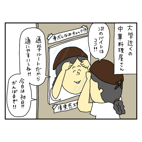 無題6001_20250713163736