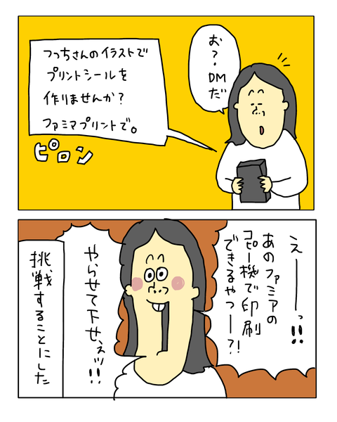 無題7774_20260614203937