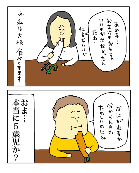 無題7831_20260625220713