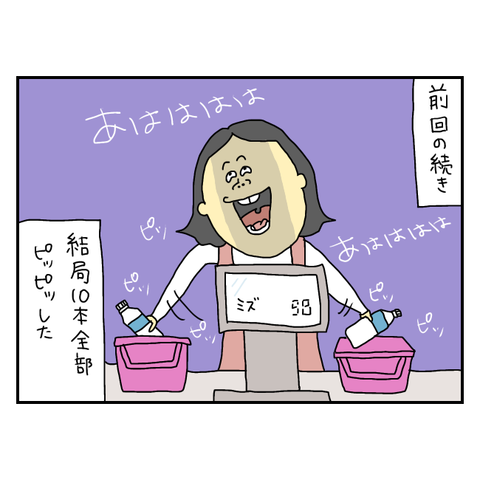 無題6045_20250723203614
