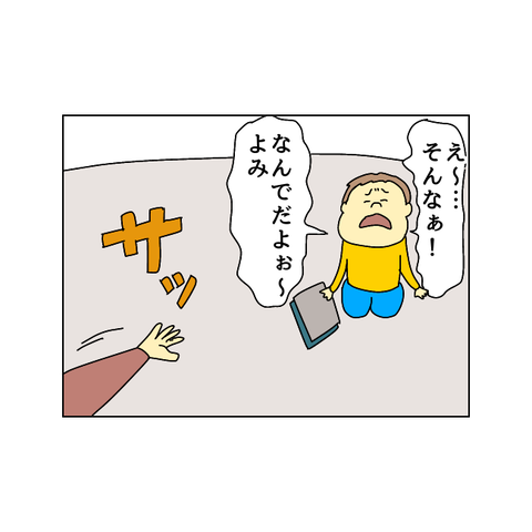7B279E58-897C-4BB4-BFD3-3FDAF6659EE5