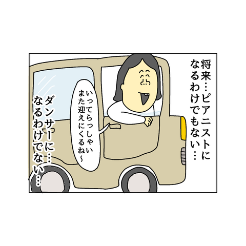 30DD8854-2158-464D-8991-14168BD7B115