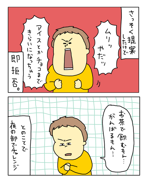 無題7902_20260711223436