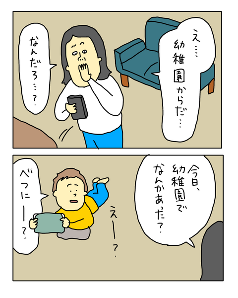 無題7713_20260603133024