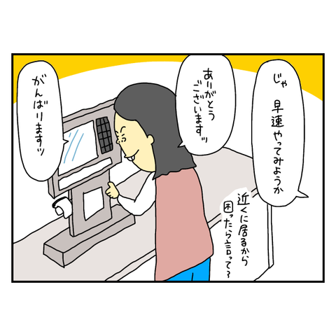 無題6051_20250722212151