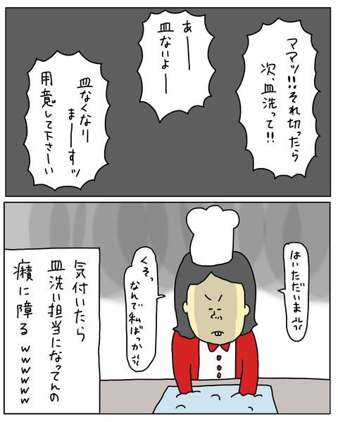 無題6887_20251227184846