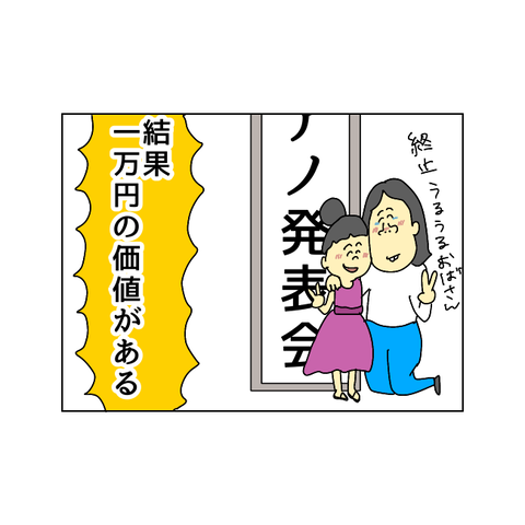 1577445F-5589-4DBE-B214-F5E869C263A1