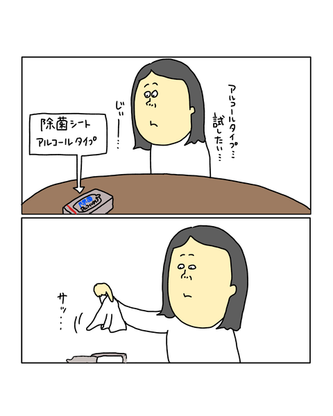 無題7317_20260301003137
