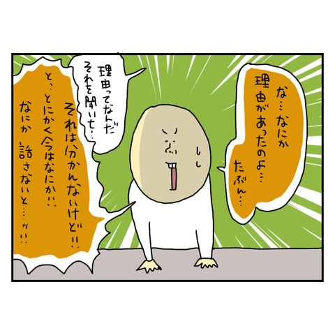 無題6775_20251124103223