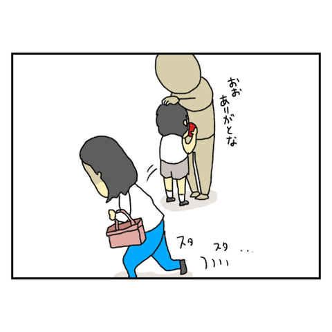 無題6344_20250904200311