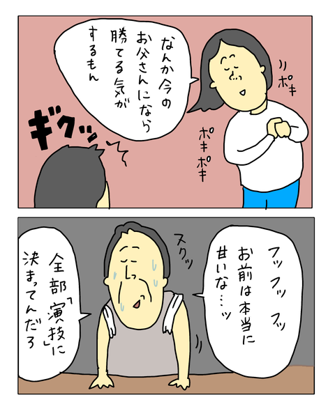 無題7751_20260609232100