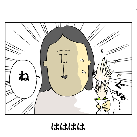 無題6288_20250825192247