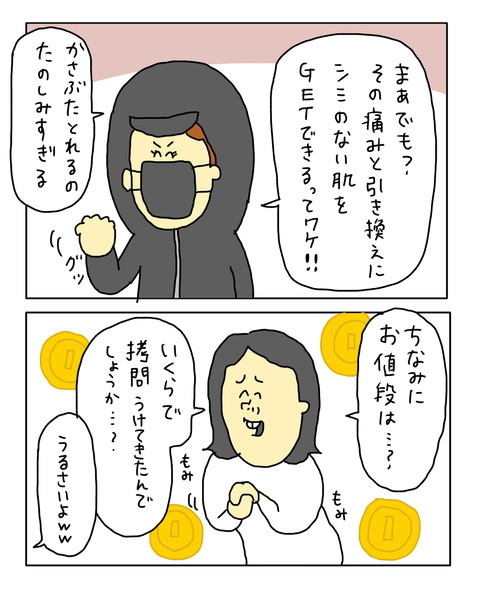 無題7397_20260321200849