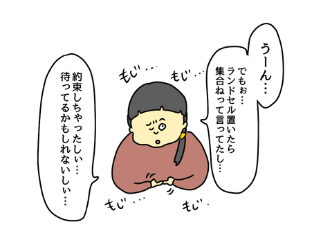 B52EF823-8B45-43C5-895C-E7CFBA7DE5A1