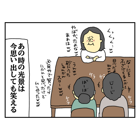 無題6401_20250914153444