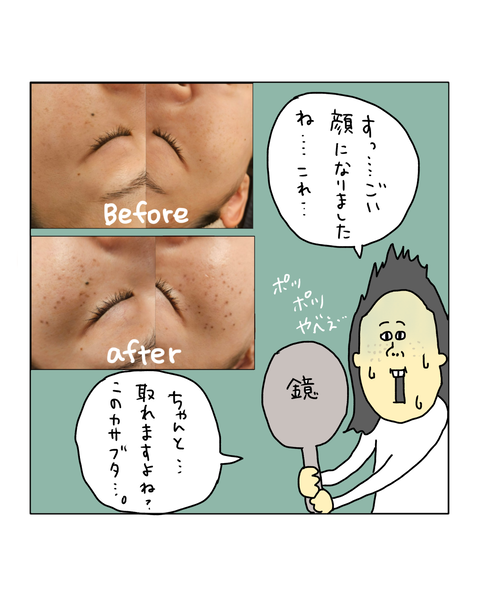 無題7457_20260331152639