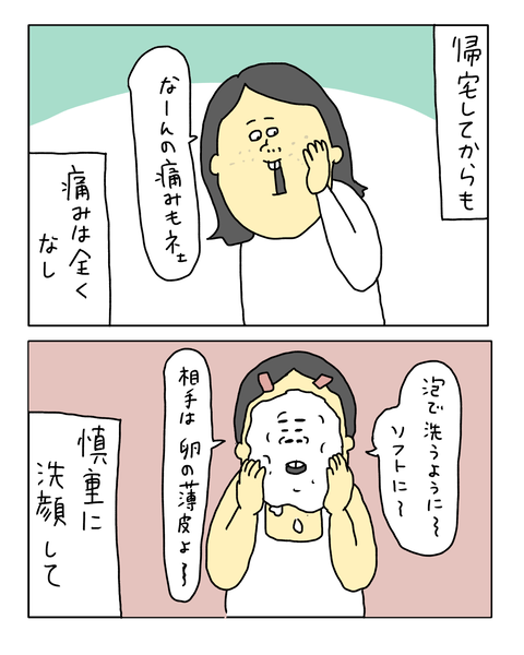 無題7466_20260402125001