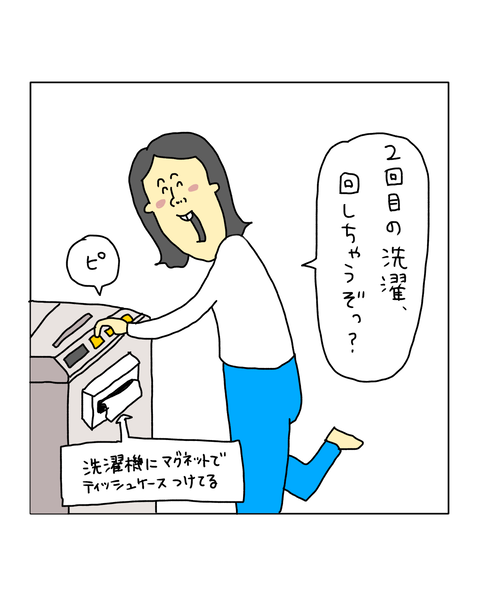 無題7881_20260708074226