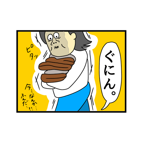 C4313625-39F2-415E-B3E3-85DDAF06F808