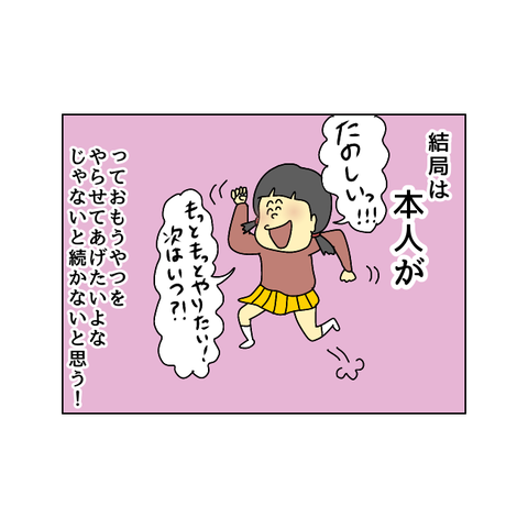 46C7A10C-2CF7-4CB6-BCE7-D1DF0A0B104F