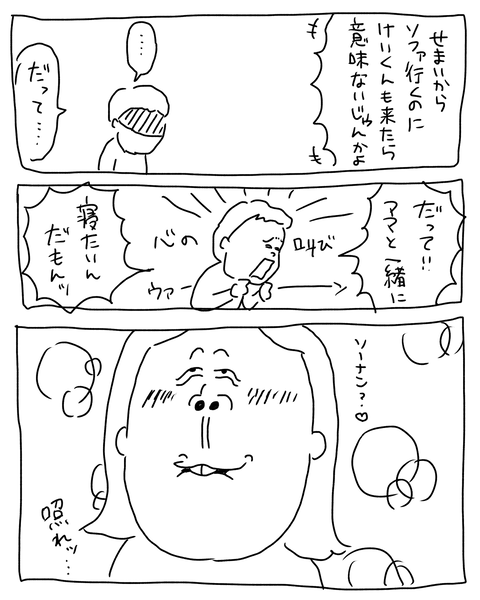 無題6963_20260105145045