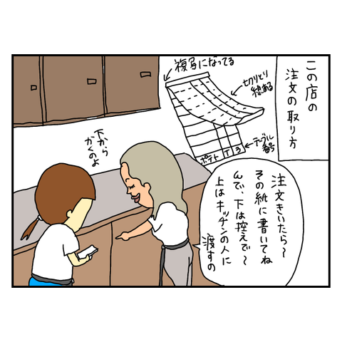 無題5990_20250712112029