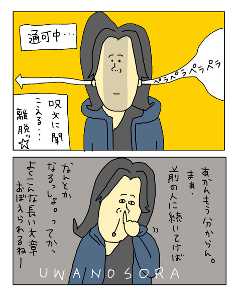 無題7873_20260705163528