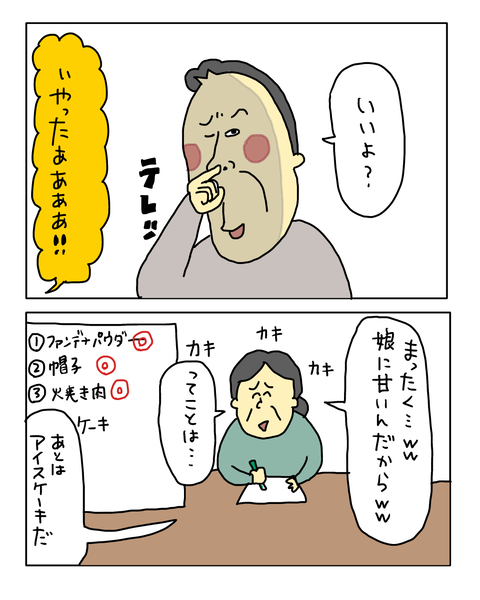 無題7771_20260614132349