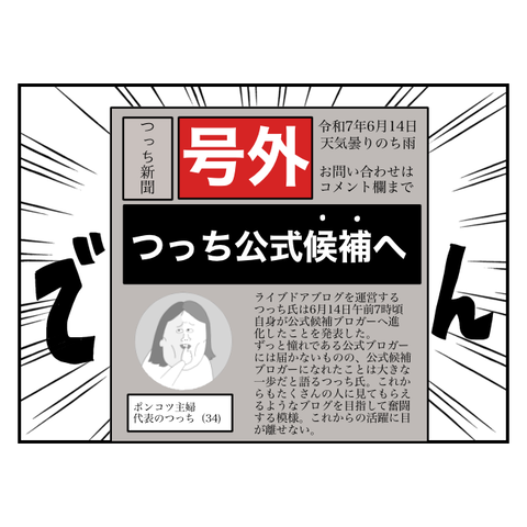 無題5783_20250614070240