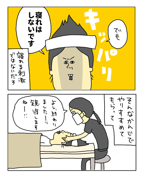 無題7460_20260330204720