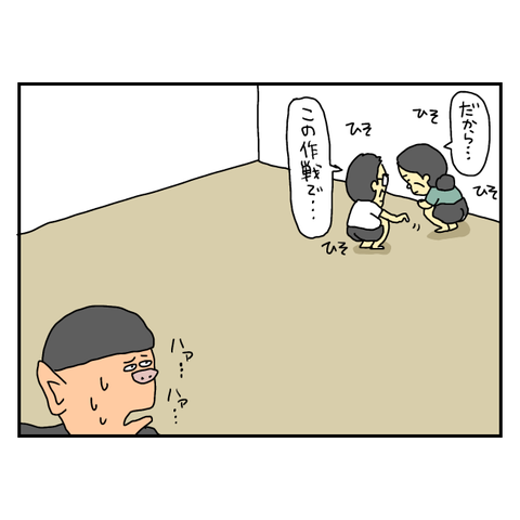 無題6245_20250819210634