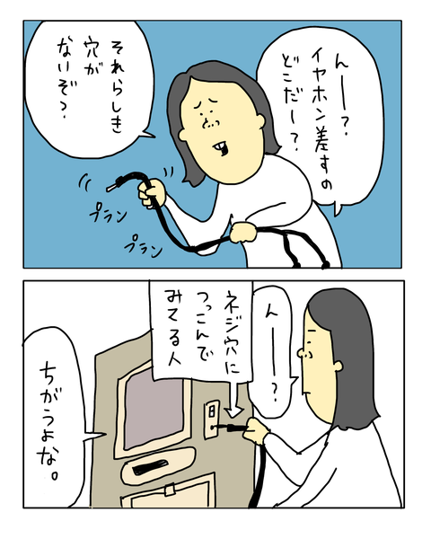 無題8090_20260923184407