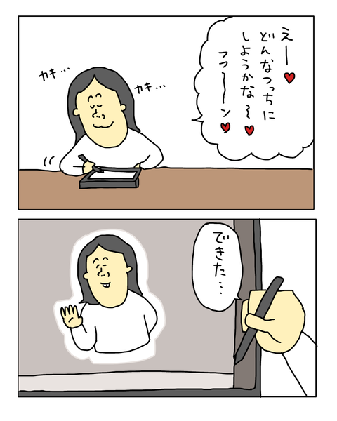 無題7778_20260614204531