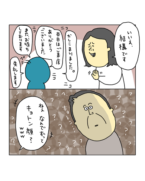無題7120_20260127205242