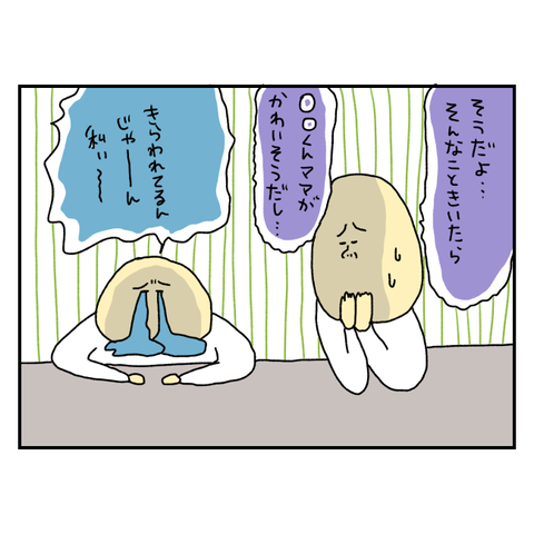 無題6774_20251124102700