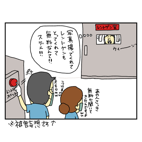 無題6490_20250929183659