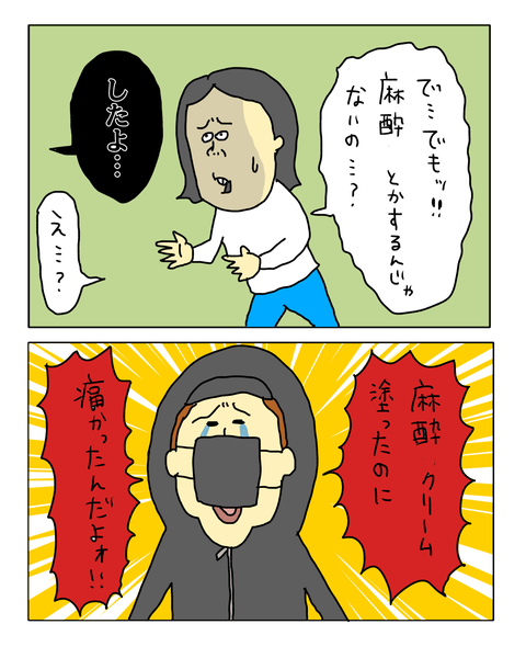 無題7399_20260321154235