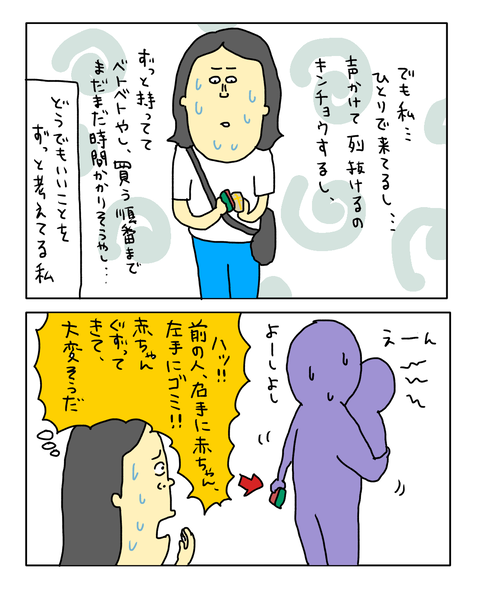 無題7936_20260720193420