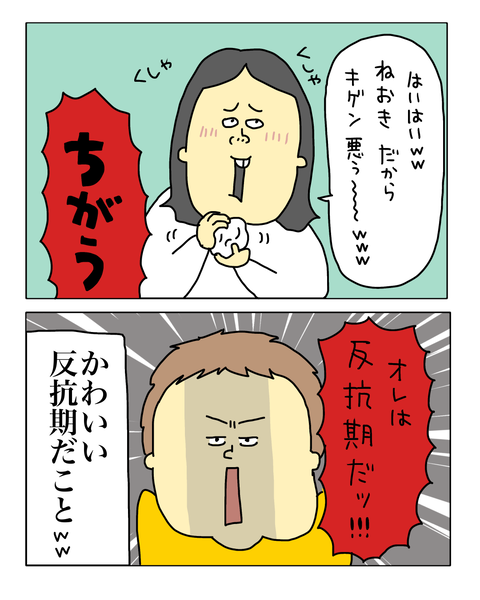 無題7865_20260702154128