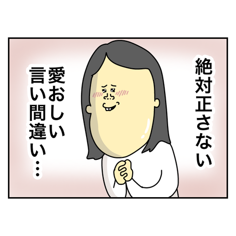 無題3422_20240810101528