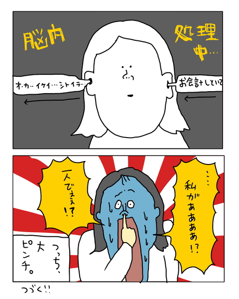 無題8112_20260929162140