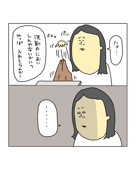 無題7156_20260201125122