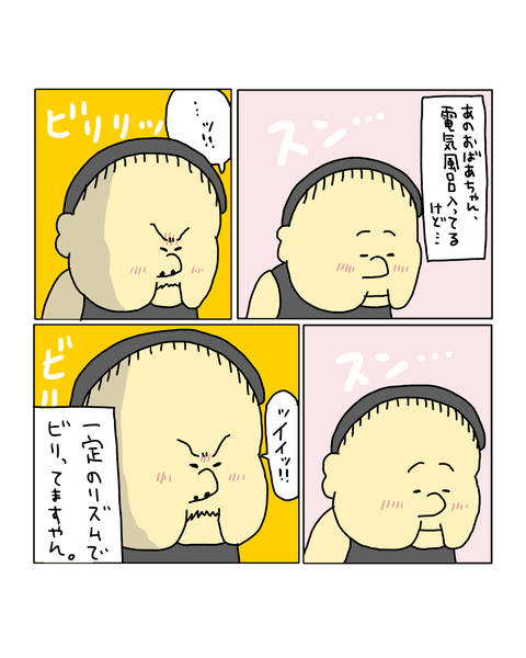 無題7195_20260215130726
