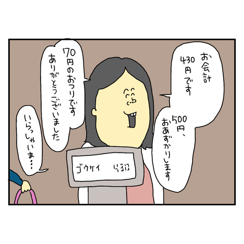 無題6053_20250722213326