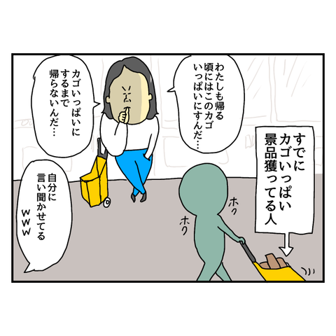 無題5816_20250617223901